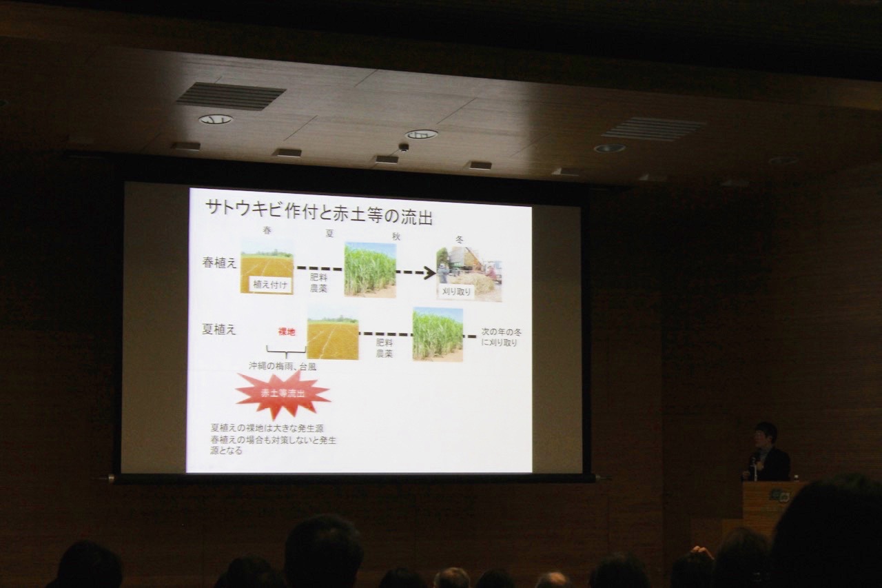 国立環境研究所 生物・生態系環境研究センター長山野氏の発表