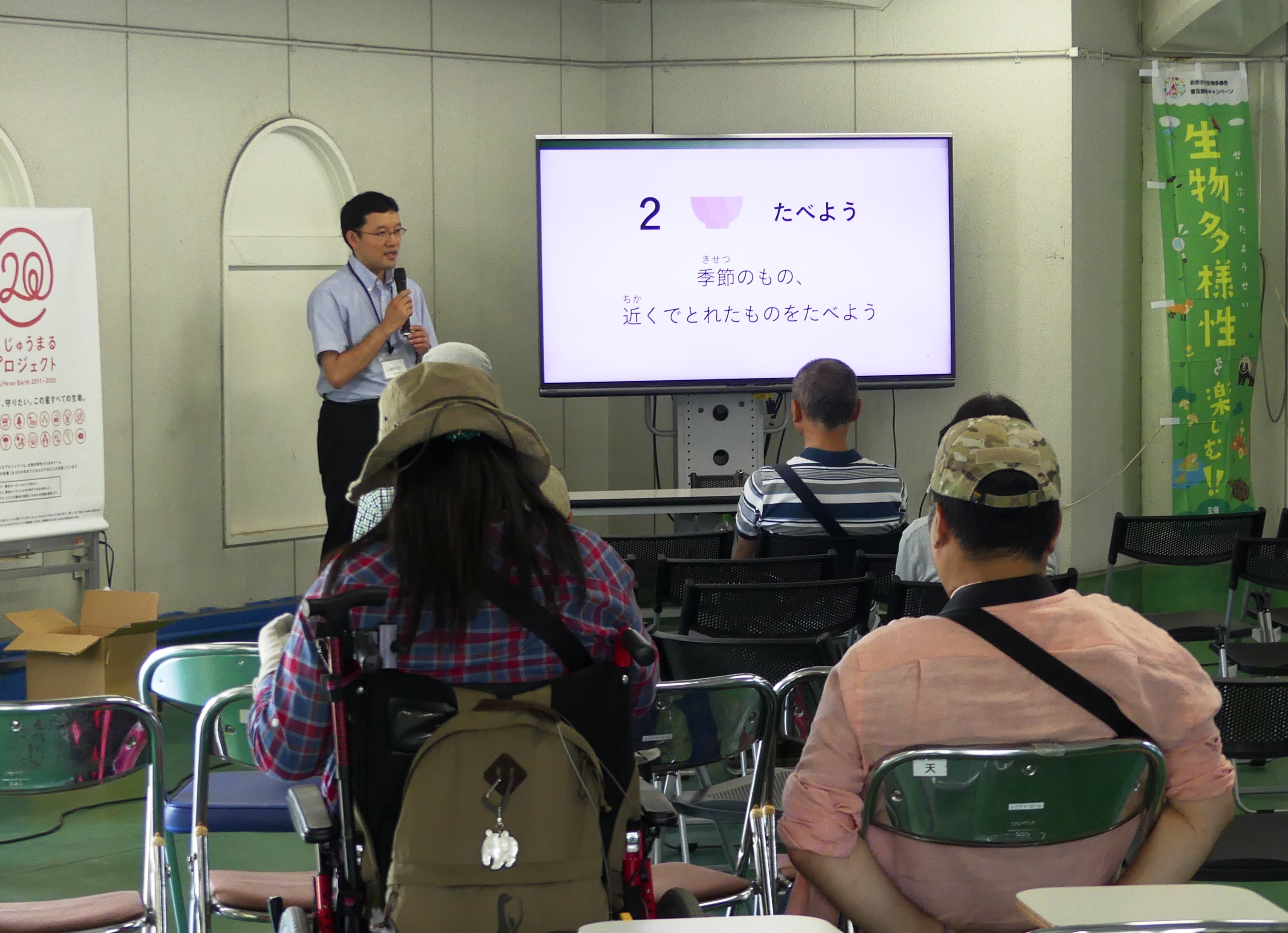 国際自然保護連合日本委員会事務局長　道家による、暮らしの中でも出来る5つのこと